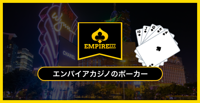 Empire Casinoのトップ25の引用