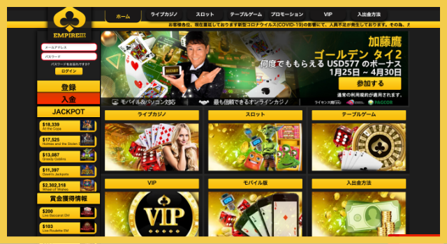 Online Casino Ab 16