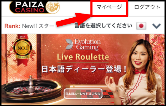 遊雅堂(ゆうがどう)とは?評判、特徴、ボーナス、入出金 遊雅堂(ゆうがどう)とは?評判、特徴、ボーナス、入出金