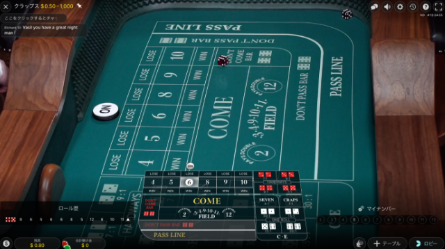 カジノで遊べるクラップスのルールや遊び方｜必勝法・マナーについても 