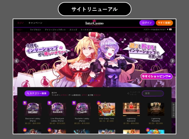 Casino in Casino in