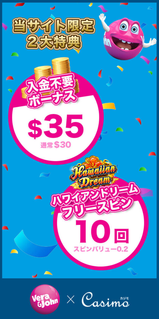 ブラックジャックの勝ち方徹底解説 プロギャンブラーも使う4個の必勝法と16個の賭け方 Casimo カジモ