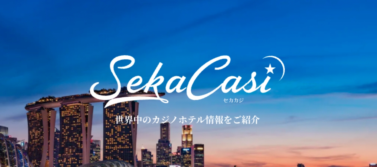 当社運営メディア