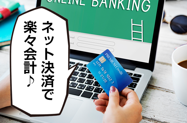 【サービス終了】Entropay（エントロペイ）