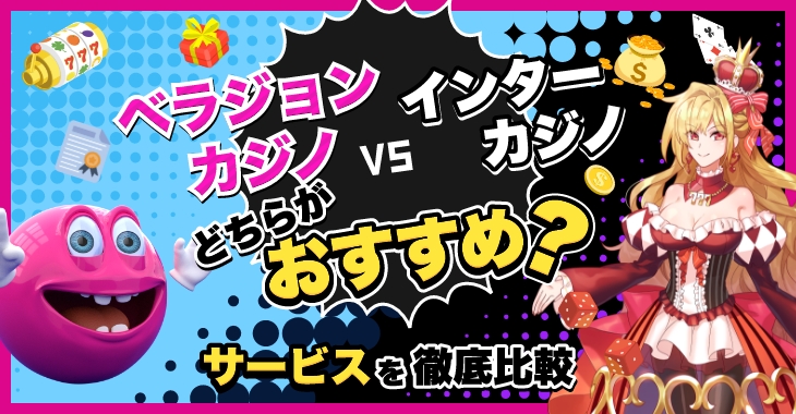 あなたが勝者になりたいのなら、今すぐあなたのカジノスロット哲学を変えてください！